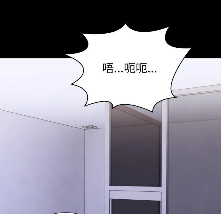 走不出的房间：第二季第16話