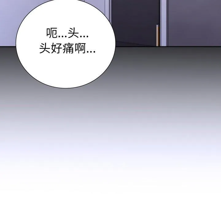 走不出的房间：第二季-第16話 - 图片 104