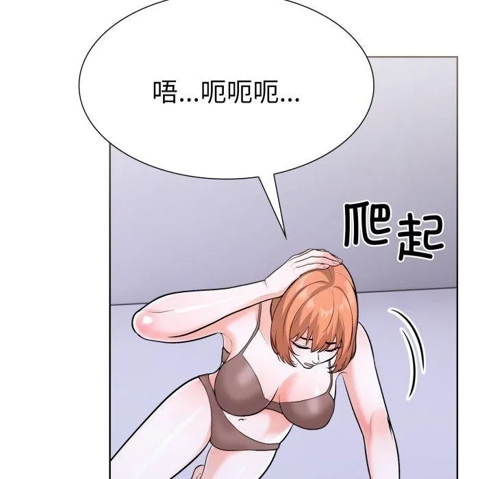 走不出的房间：第二季第16話