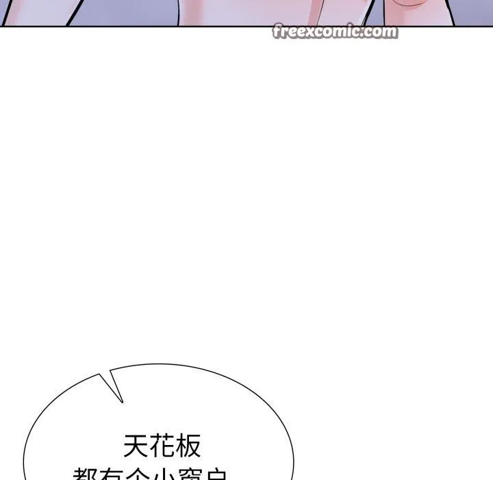 走不出的房间：第二季-第16話 - 图片 112