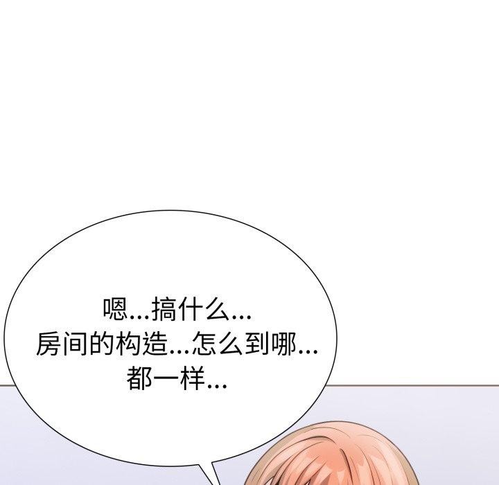 走不出的房间：第二季第16話