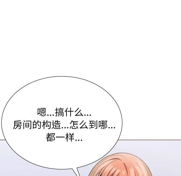 走不出的房间：第二季-第16話 - 图片 110
