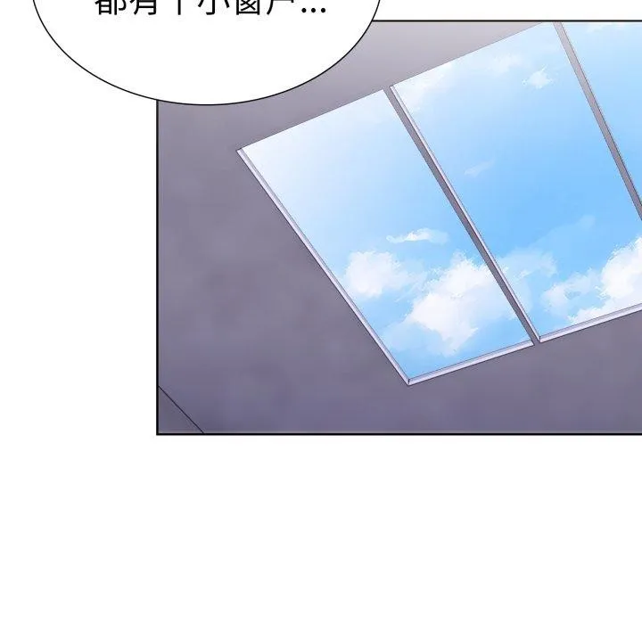 走不出的房间：第二季-第16話 - 图片 113