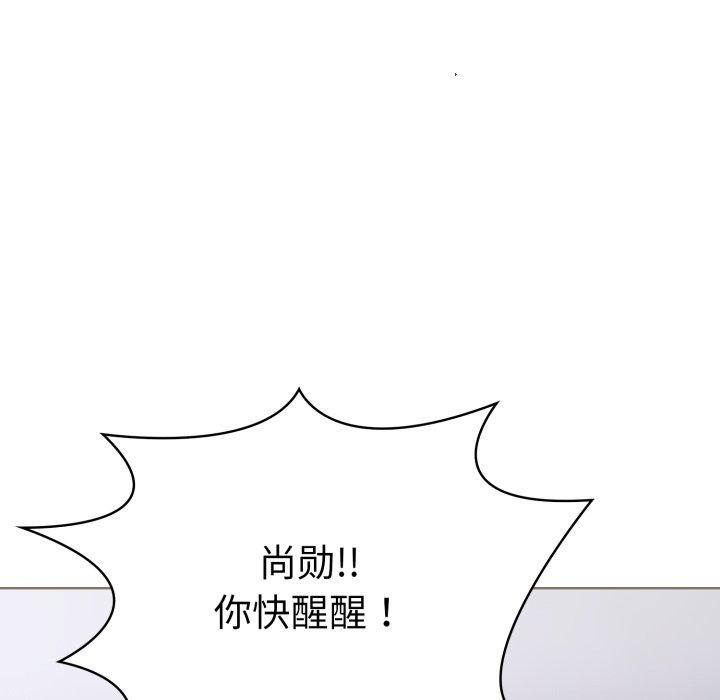 走不出的房间:第二季第16話
