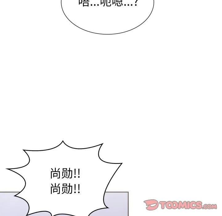 走不出的房间：第二季-第16話 - 图片 122