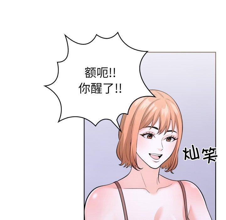 走不出的房间:第二季第16話