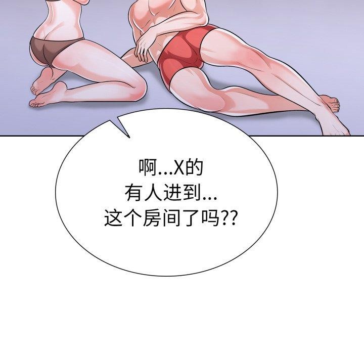 走不出的房间:第二季第16話