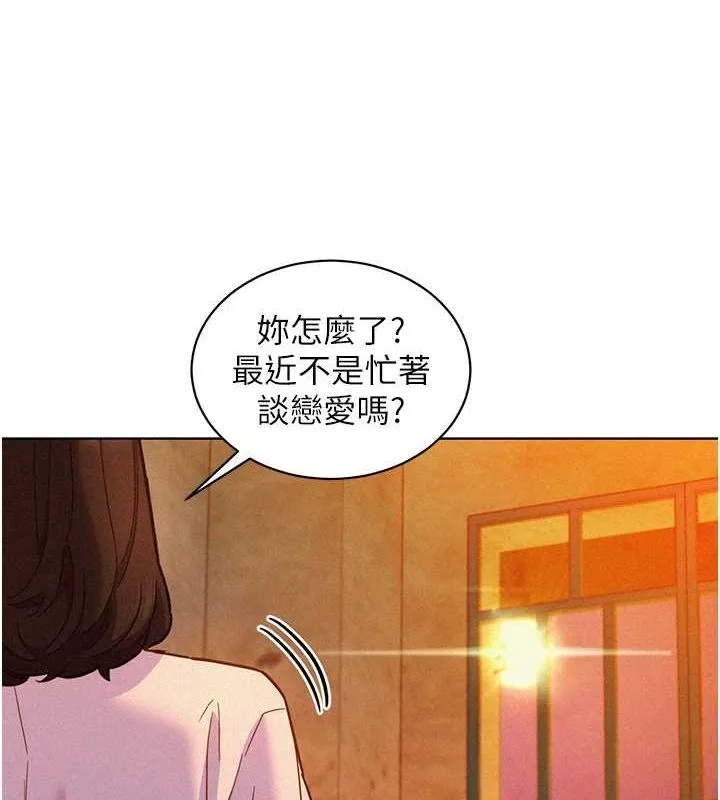 友情万睡-第105話-我的心裡依舊只有妳 - 图片 5