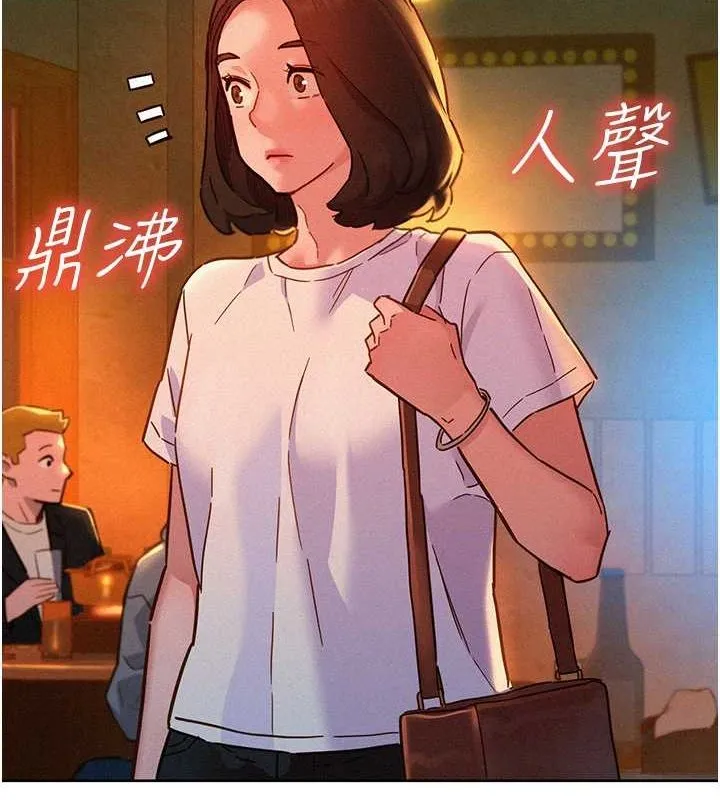 友情万睡-第105話-我的心裡依舊只有妳 - 图片 4