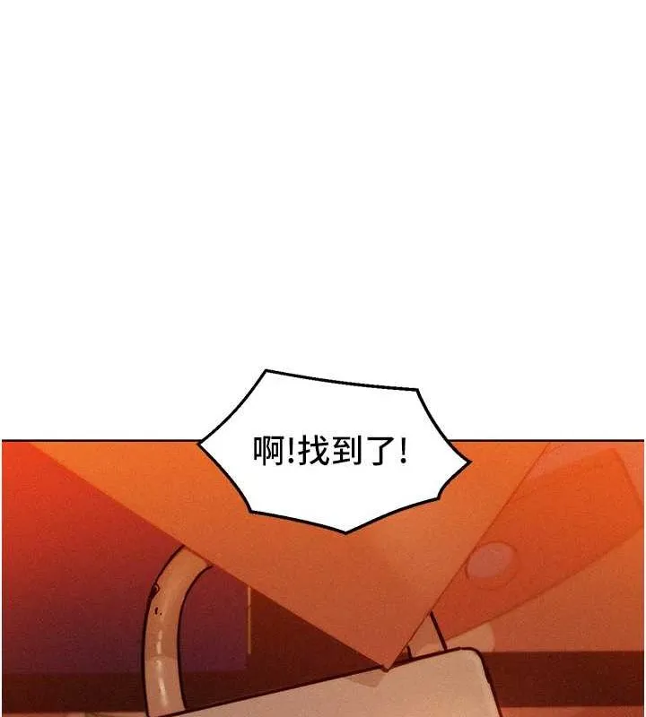 友情万睡-第105話-我的心裡依舊只有妳 - 图片 22