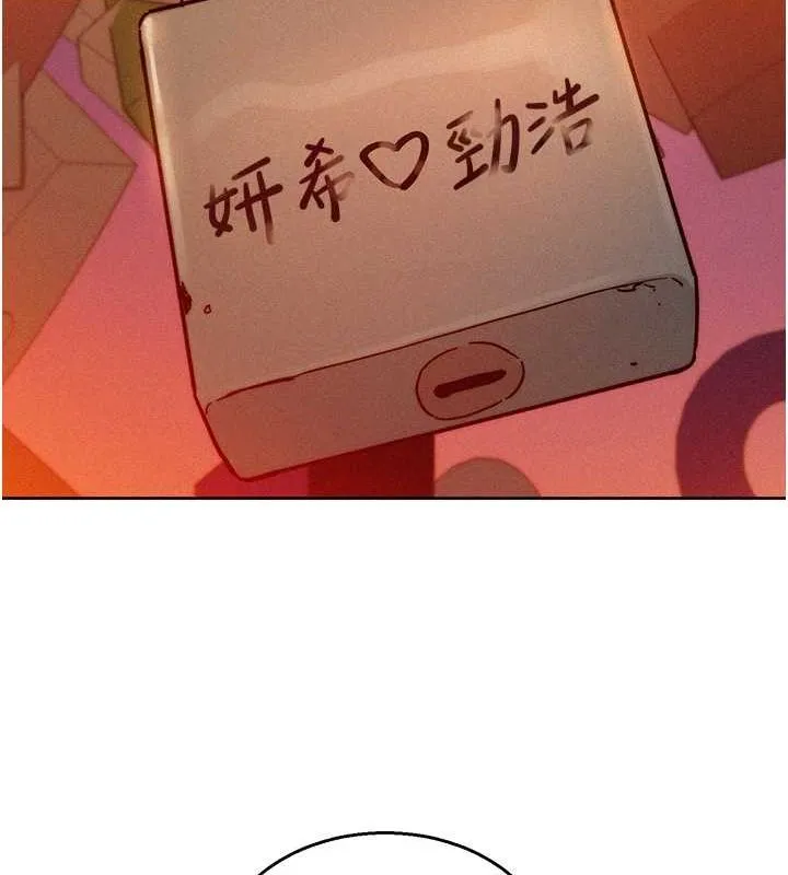 友情万睡-第105話-我的心裡依舊只有妳 - 图片 23