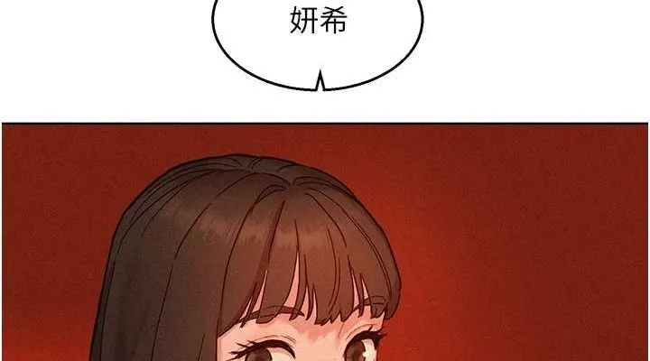 友情万睡-第105話-我的心裡依舊只有妳 - 图片 38