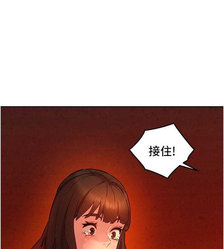 友情万睡第105話-我的心裡依舊只有妳