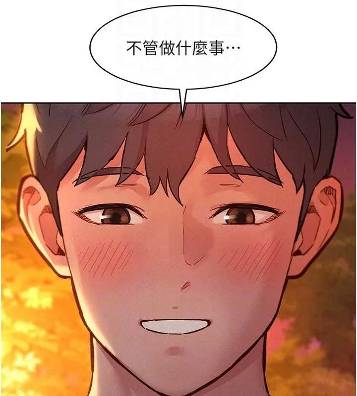 友情万睡-第105話-我的心裡依舊只有妳 - 图片 68