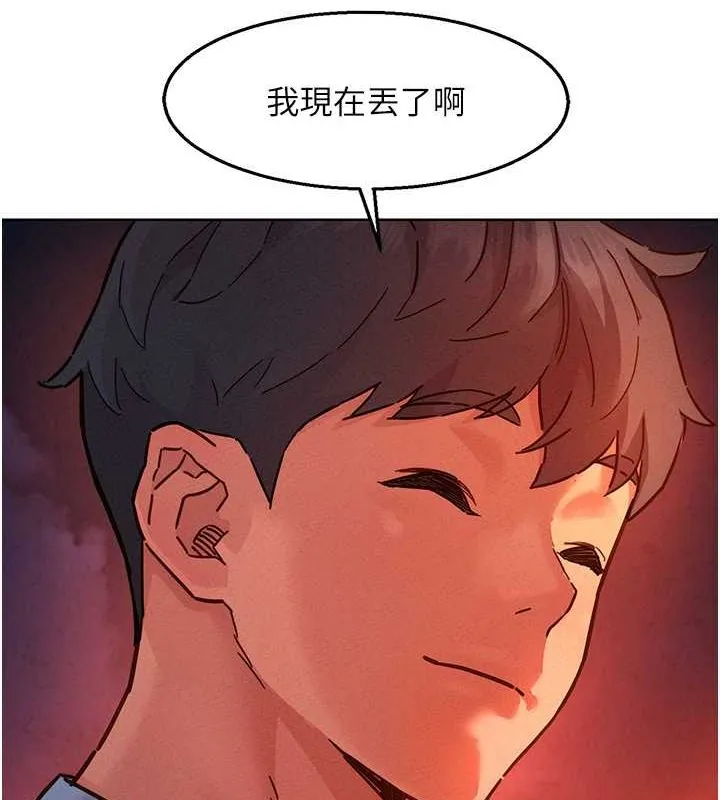 友情萬睡第105話-我的心裡依舊只有妳
