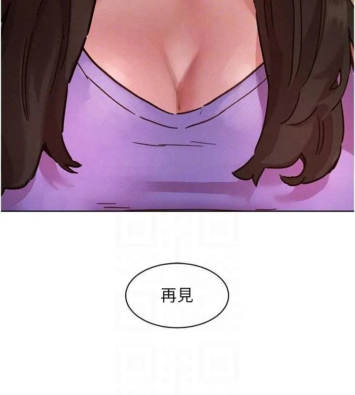 友情萬睡第105話-我的心裡依舊只有妳