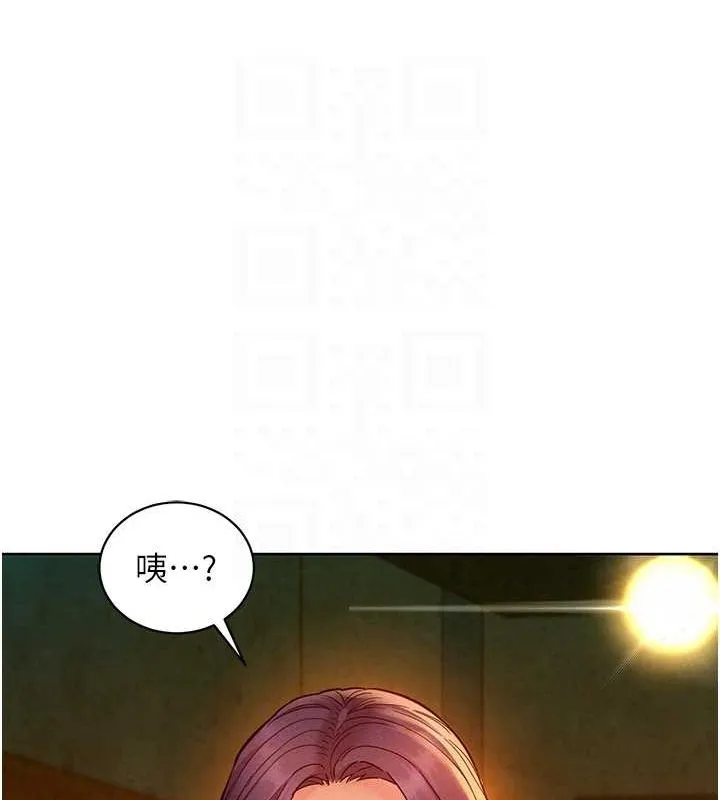 友情万睡-第105話-我的心裡依舊只有妳 - 图片 92