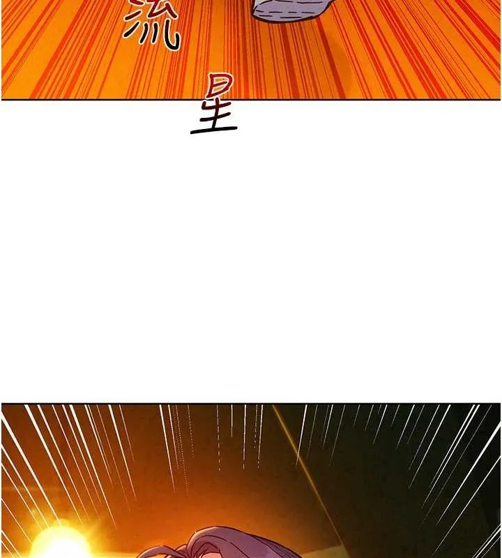 友情萬睡第105話-我的心裡依舊只有妳