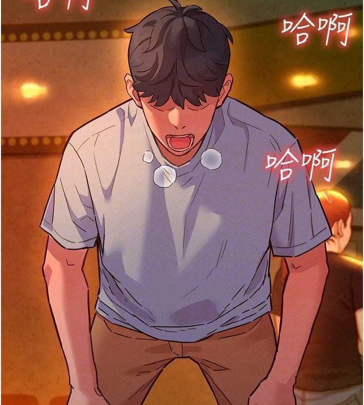 友情萬睡第105話-我的心裡依舊只有妳