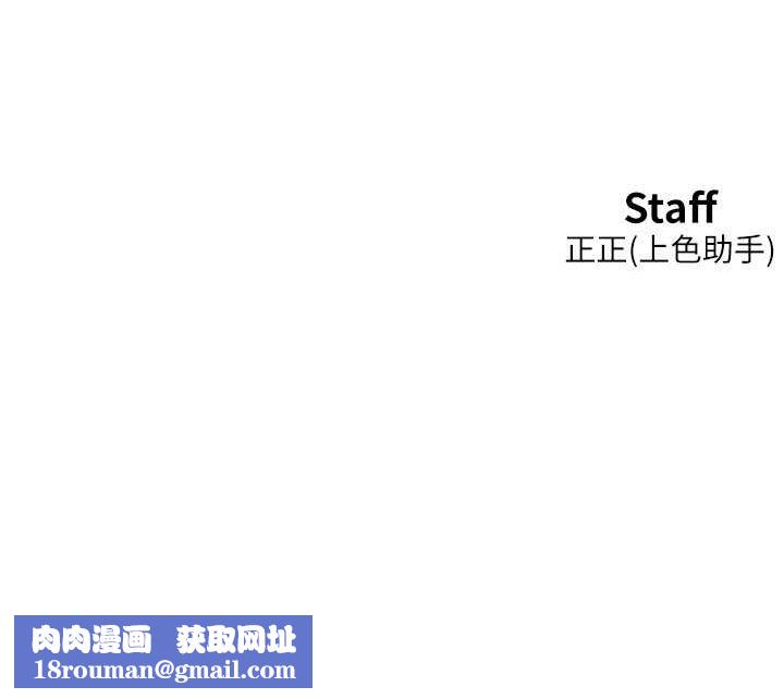 友情万睡第105話-我的心裡依舊只有妳