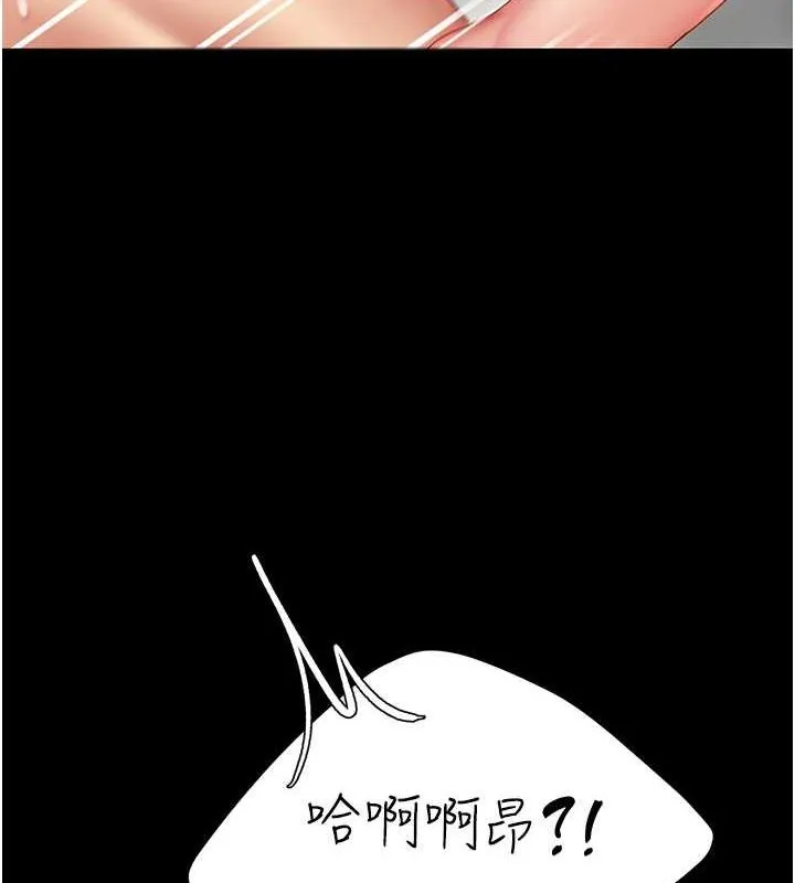 復仇母女丼-第82話-妳跟妳媽一樣色 - 图片 7