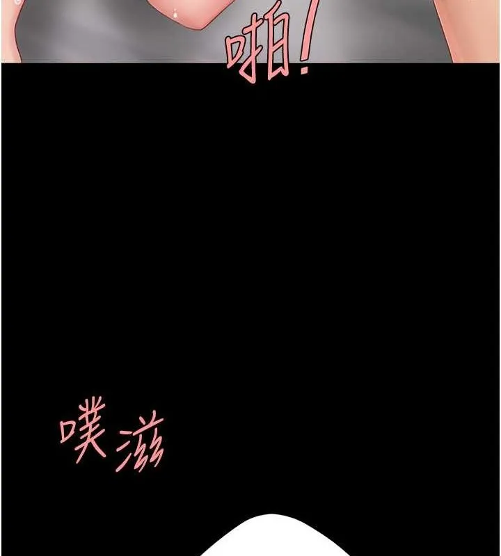 復仇母女丼-第82話-妳跟妳媽一樣色 - 图片 58