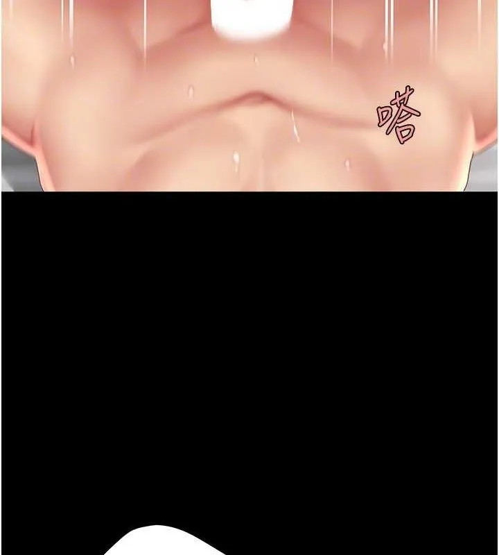 復仇母女丼-第82話-妳跟妳媽一樣色 - 图片 63