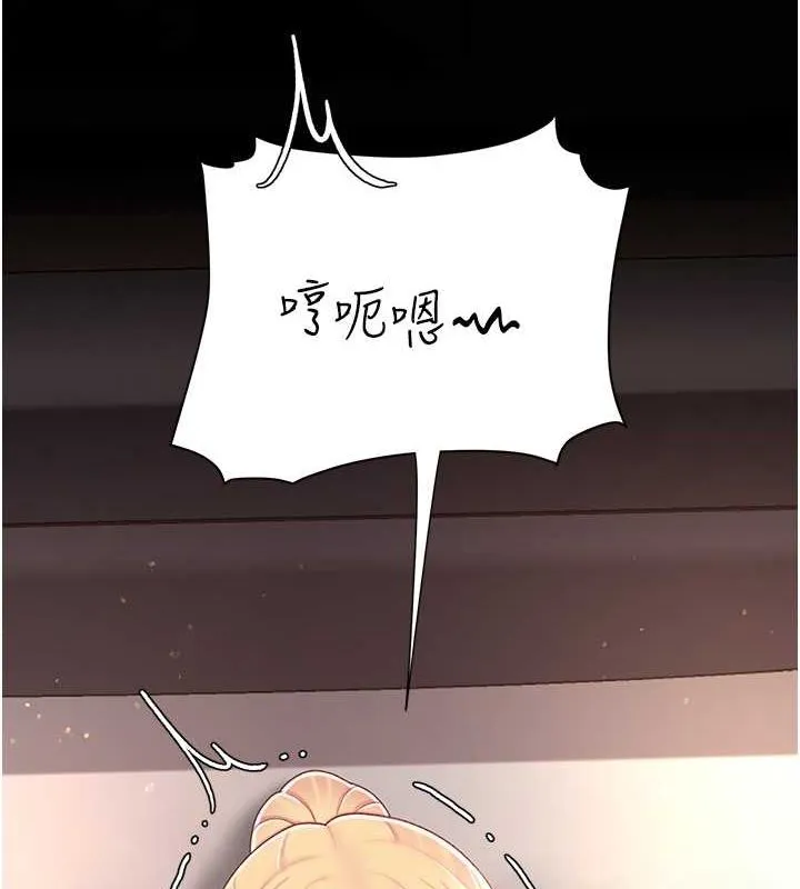 復仇母女丼-第82話-妳跟妳媽一樣色 - 图片 70