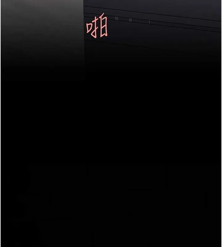 復仇母女丼-第82話-妳跟妳媽一樣色 - 图片 69