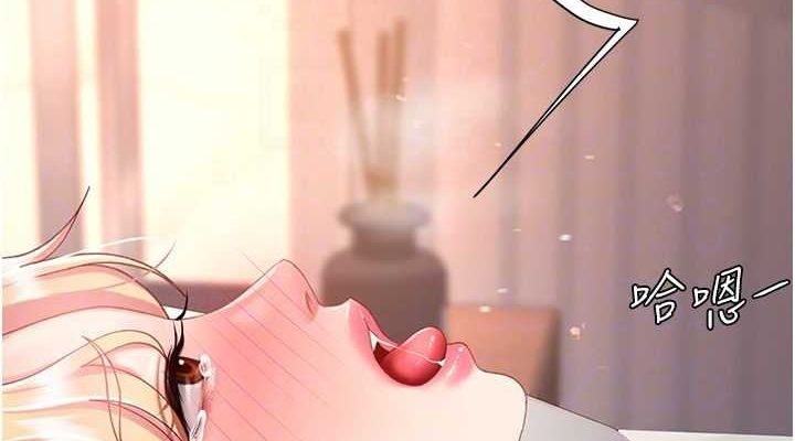 復仇母女丼第82話-妳跟妳媽一樣色