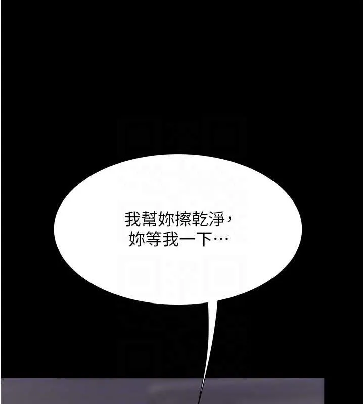 復仇母女丼-第82話-妳跟妳媽一樣色 - 图片 86