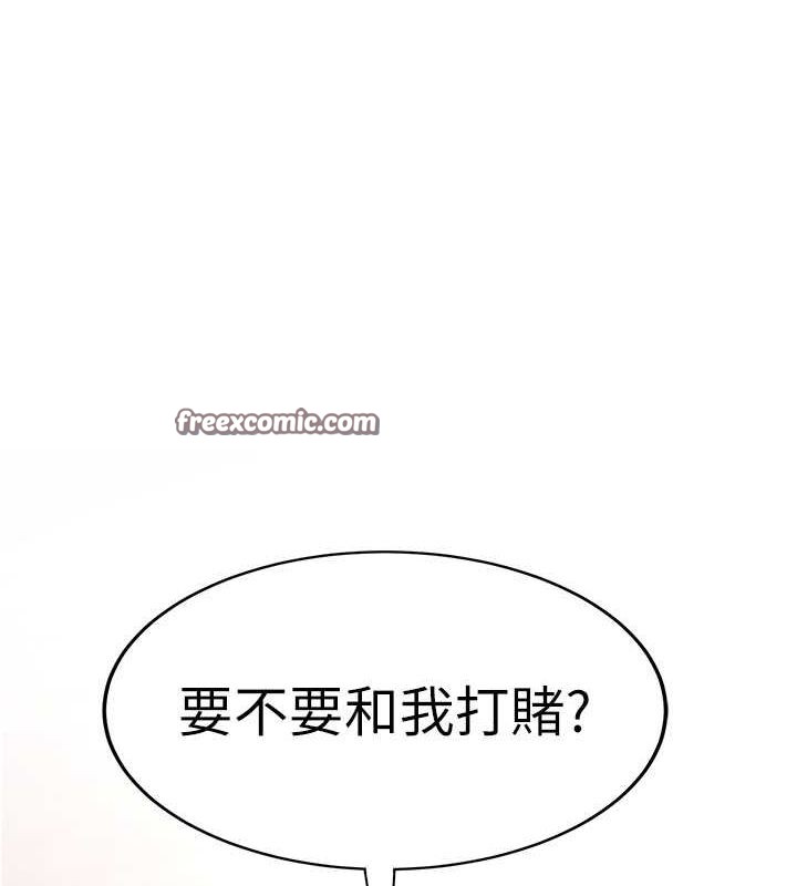 抢女友速成班第71話-你頂那裡…人家會噴水♥