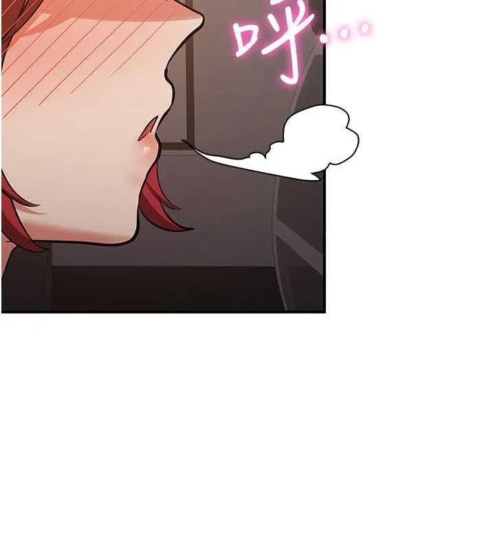 搶女友速成班第71話-你頂那裡&hellip;人家會噴水&hearts;