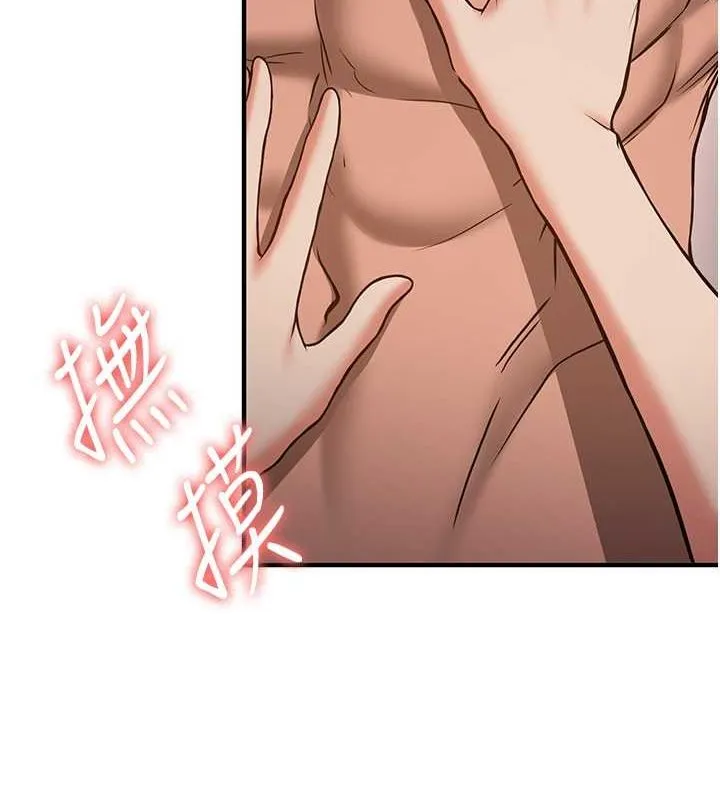 抢女友速成班-第71話-你頂那裡…人家會噴水♥ - 图片 15