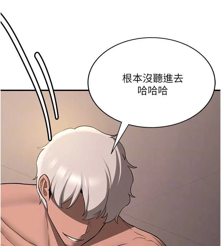 抢女友速成班-第71話-你頂那裡…人家會噴水♥ - 图片 22