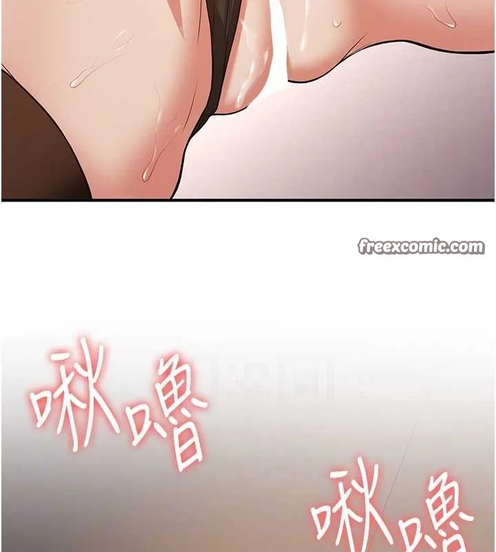 抢女友速成班-第71話-你頂那裡…人家會噴水♥ - 图片 32