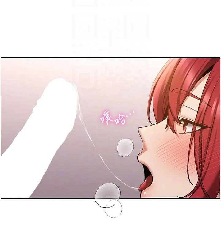 抢女友速成班-第71話-你頂那裡…人家會噴水♥ - 图片 35