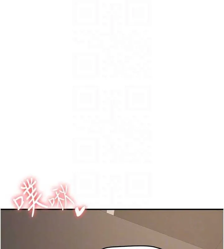 搶女友速成班第71話-你頂那裡&hellip;人家會噴水&hearts;