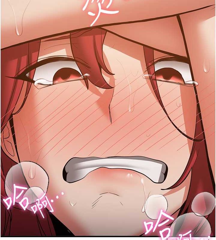 抢女友速成班第71話-你頂那裡…人家會噴水♥