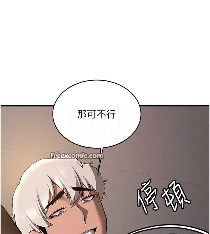 抢女友速成班-第71話-你頂那裡…人家會噴水♥ - 图片 96