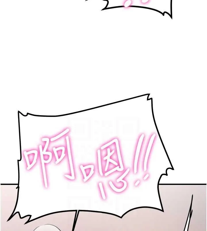 抢女友速成班-第71話-你頂那裡…人家會噴水♥ - 图片 101