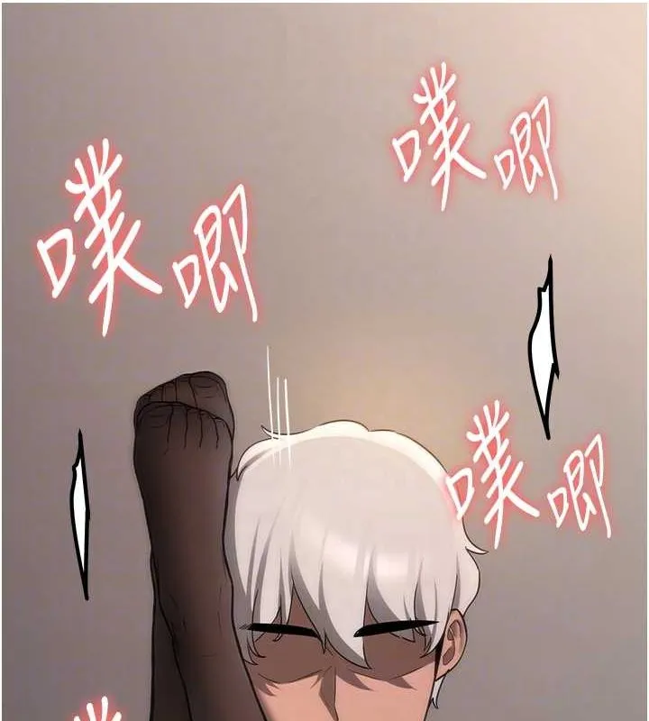 抢女友速成班-第71話-你頂那裡…人家會噴水♥ - 图片 115