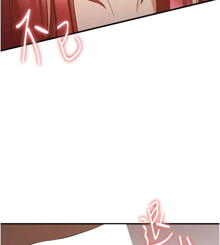 抢女友速成班-第71話-你頂那裡…人家會噴水♥ - 图片 122