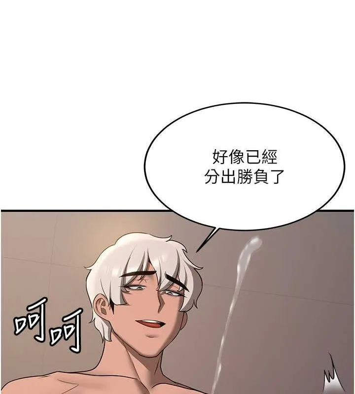 抢女友速成班-第71話-你頂那裡…人家會噴水♥ - 图片 138