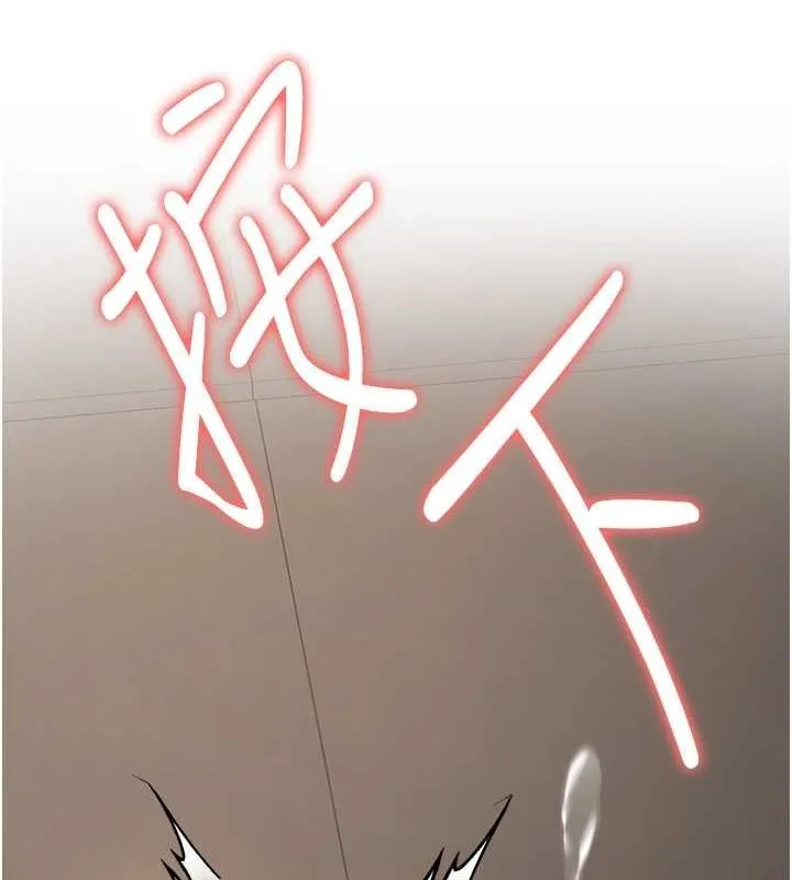抢女友速成班-第71話-你頂那裡…人家會噴水♥ - 图片 149
