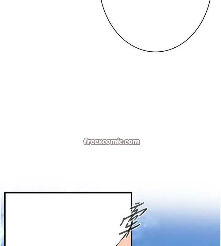 街頭幹架王第68話-妳想怎麼做都可以