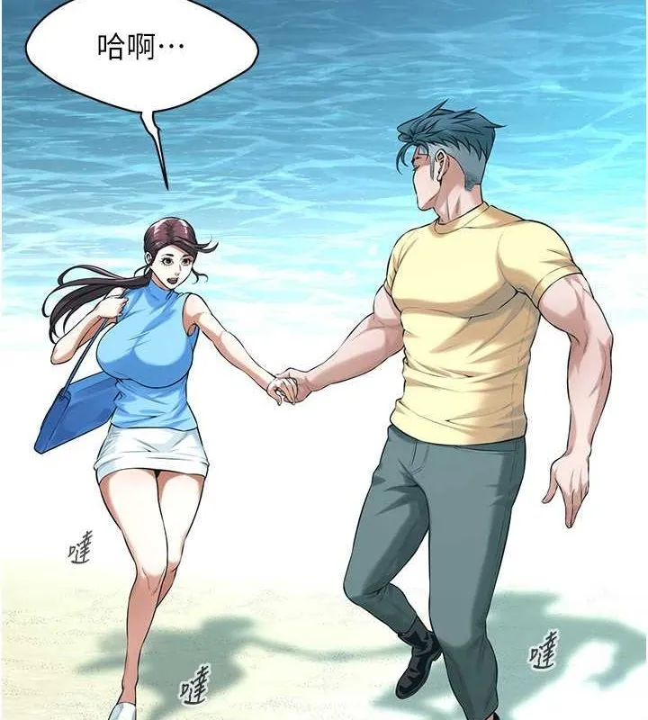 街头干架王-第68話-妳想怎麼做都可以 - 图片 34