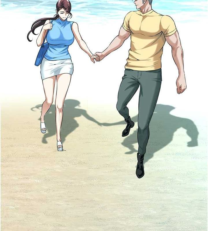 街头干架王第68話-妳想怎麼做都可以