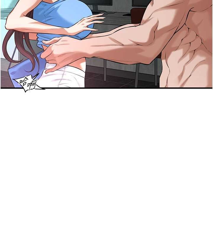 街頭幹架王第68話-妳想怎麼做都可以