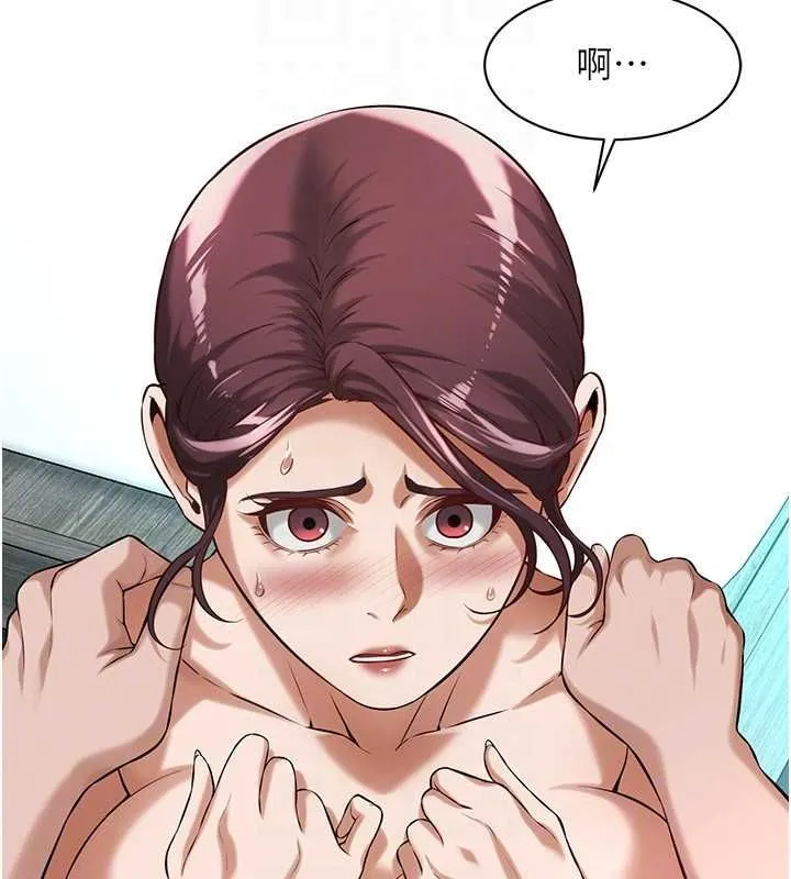 街头干架王-第68話-妳想怎麼做都可以 - 图片 63